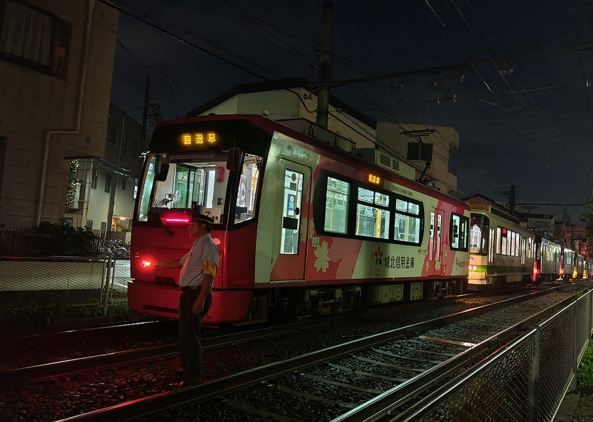 toeikotsu's tweet photo. ／
車両退避訓練を実施しました
＼
大雨による河川の氾濫などで大規模な浸水被害が予測される場合に備え、車両を高台などへ退避させる訓練を三田線、東京さくらトラム（都電荒川線）で夜間に実施しました。
今後も実践的な訓練を積み重ねることで対応力を向上させ、災害に強い都営交通を目指します。 https://t.co/keM3O0fxU3