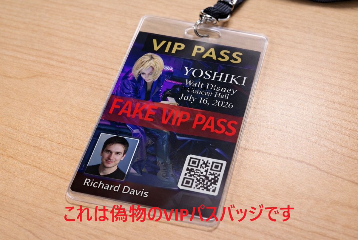 ぱくせろいさん専用 購入者決定 ⚠️Beware of fake VIP passes!⚠️