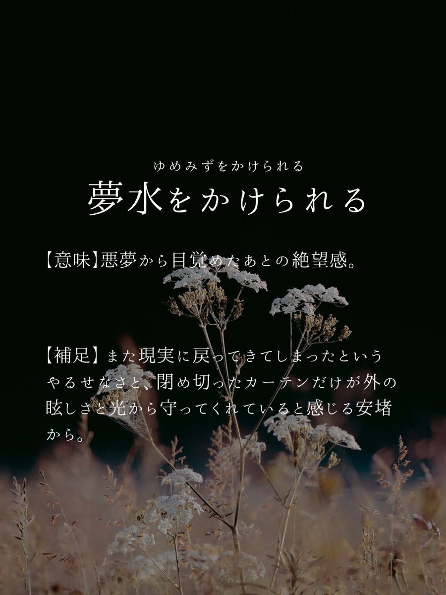 mikadukiame's tweet photo. 希望のない世界での感情を表したら https://t.co/tmGVYHw8gn