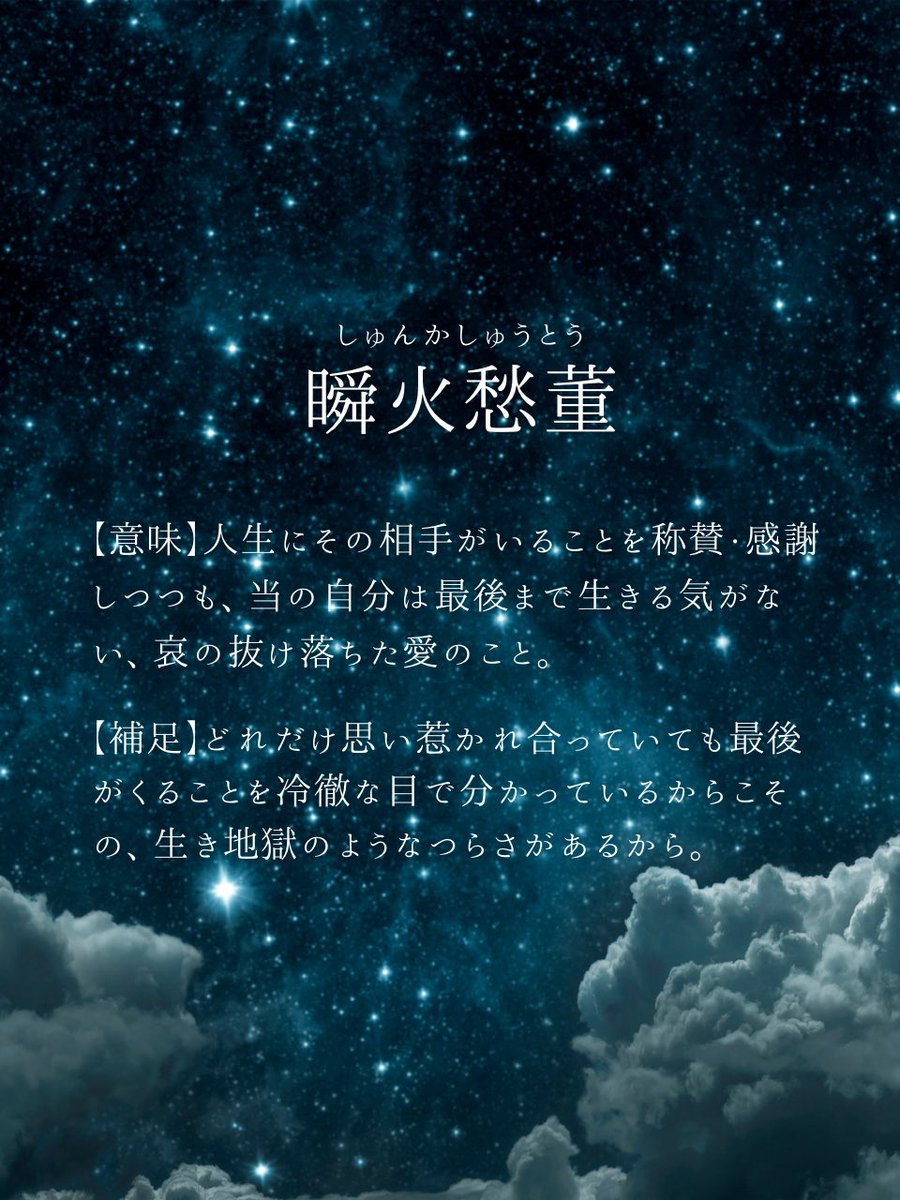 mikadukiame's tweet photo. 希望のない世界での感情を表したら https://t.co/tmGVYHw8gn