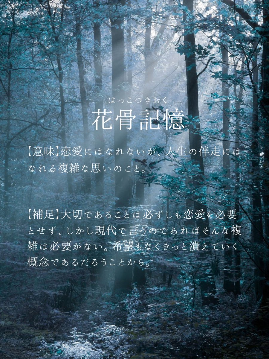 mikadukiame's tweet photo. 希望のない世界での感情を表したら https://t.co/tmGVYHw8gn