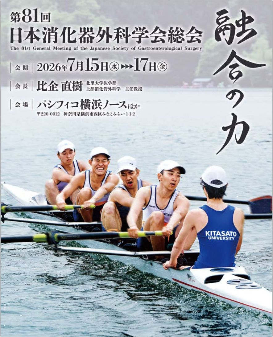 JSGS_official tweet picture