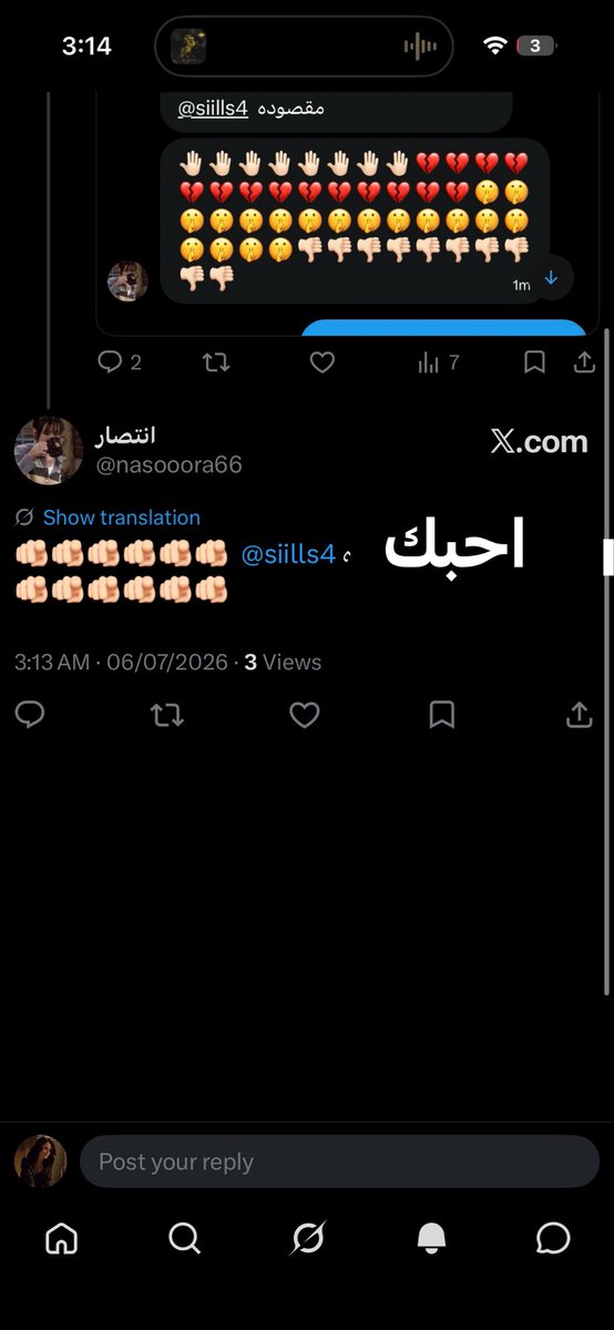 siills4's tweet photo. @nasooora66 حتى أنا والله اكثررررررررر https://t.co/wZhBdcjeAP
