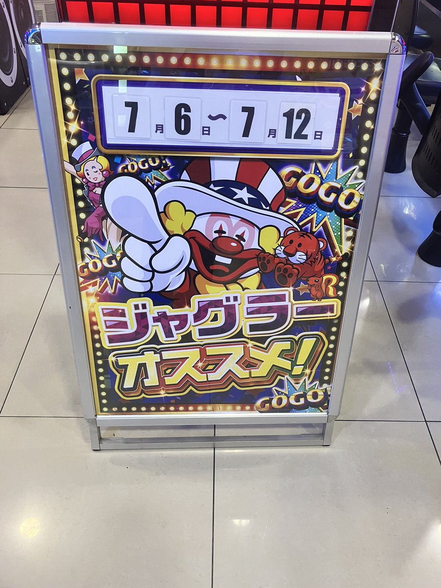 YUMMY様オーダー専用ページ こんにちはZing大島店です 7月6日 月曜日 本日も皆様のご来店心より