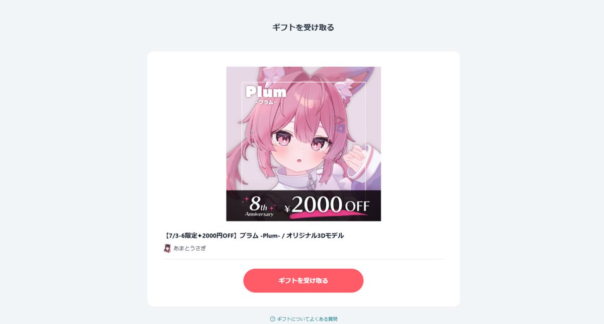 aramon_VRC's tweet photo. マジで感謝 https://t.co/iatte4TMsB