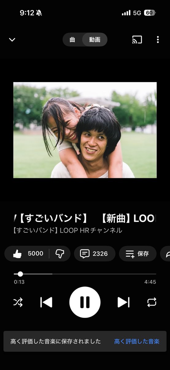 maskedbriefs2's tweet photo. 【新曲】LOOP H☆R 「飛べっ」 MV【すごいバンド】 https://t.co/jPC5vM3M2T @YouTubeMusicより
5000いいねゲットした
TAKAのシャウトでいちいちビビる… https://t.co/OAdh6PBIU8