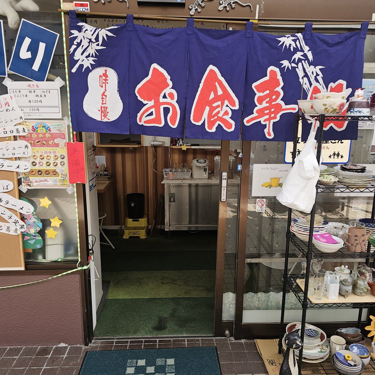 OSOBAYASANTATI's tweet photo. おはようございます☀️🙋‍♂️❗
月曜日‼️
営業～～～～～～(￣▽￣;)
ご来店お待ちしております
フォロワー様今日も
宜しくお願いします(^-^) https://t.co/tG05CnbGQS