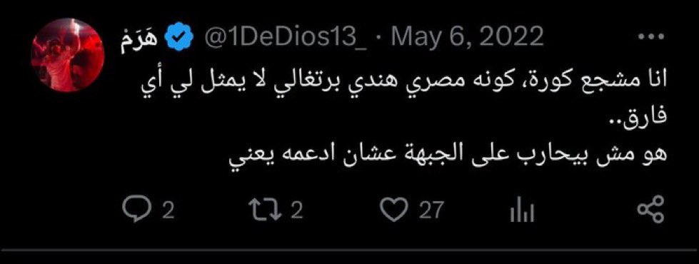 Omarisgot8's tweet photo. @1DeDios13_ واو https://t.co/vvWII2vz3t