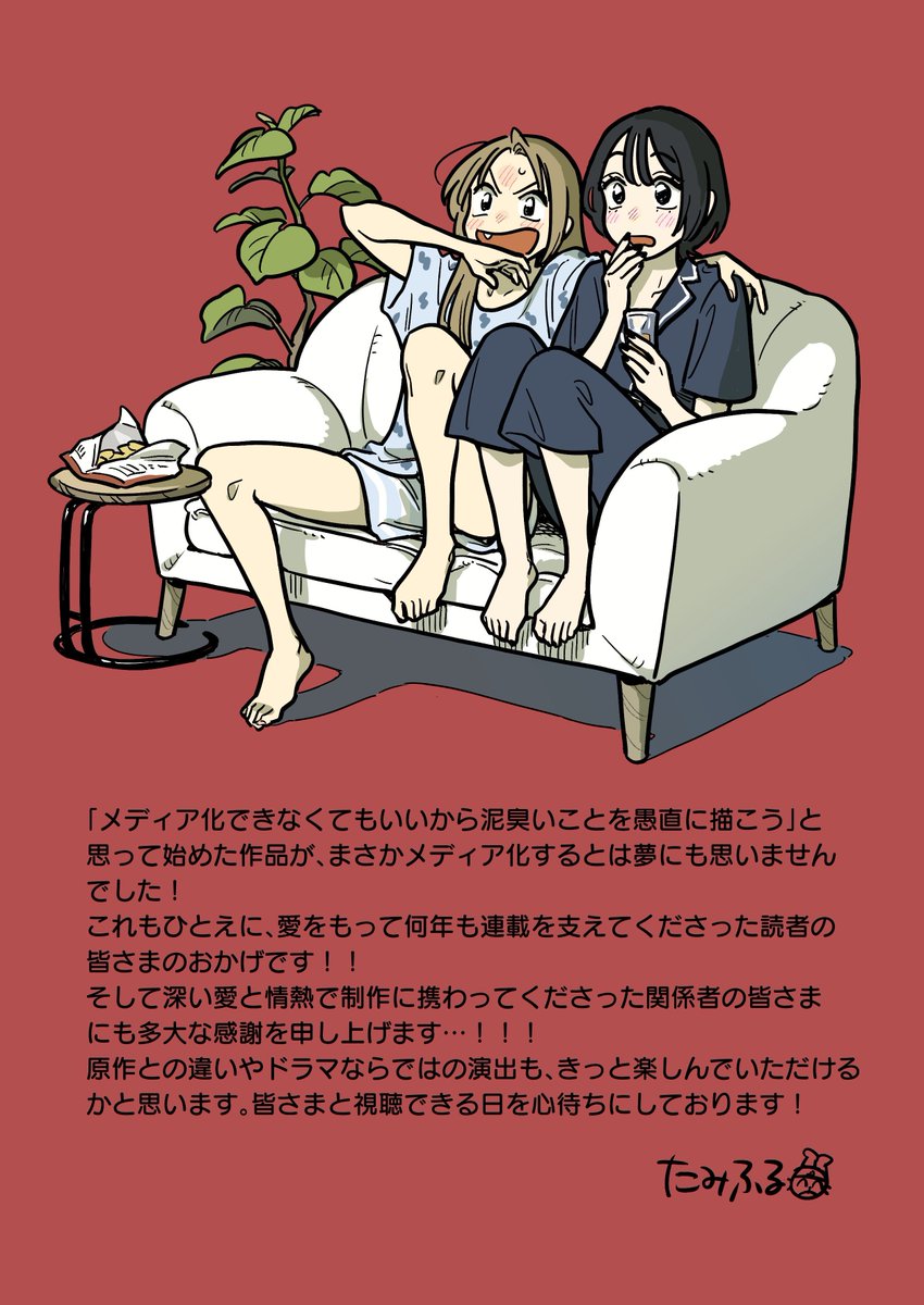 de0kgu tweet picture