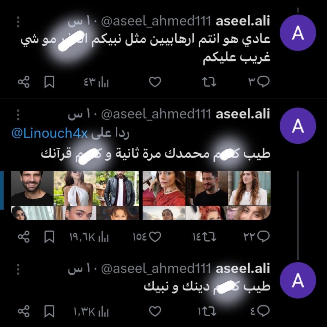 REN tweet media