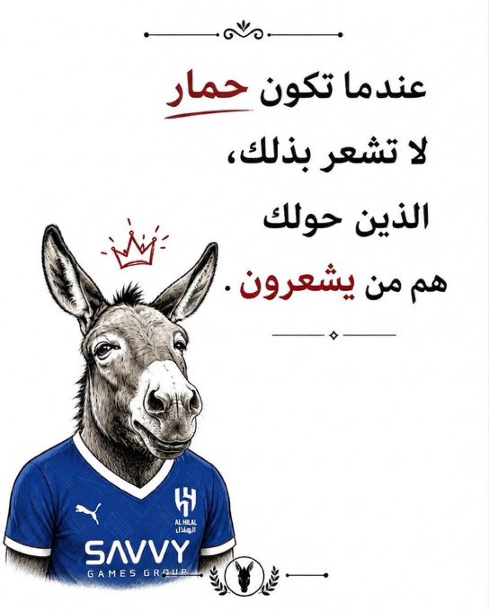 saadm1133's tweet photo. @SamiAlharirii وش دخل؟؟ https://t.co/qGg5lYh9pt