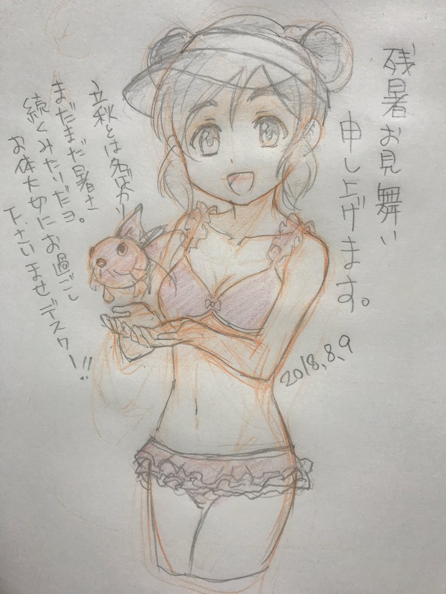 chococoronepand's tweet photo. #ビキニの日 
遅ればせながら　#楊菲菲
  ちゃんのビキニをw
懐かしい絵も添えてw https://t.co/OMxiaUwy5O