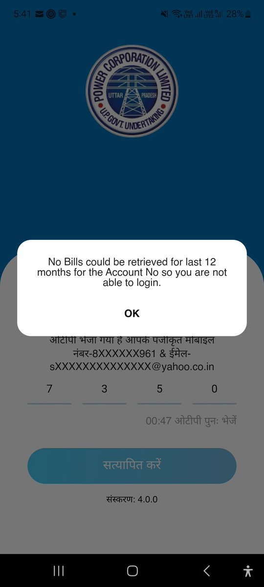 sandyjogu's tweet photo. No Bills generated, 

Not able to login in https://t.co/kFddb5OZ2S or uppcl Consumer app. can't check log or pay online. Adjust my refund immediately to clear the negative balance! https://t.co/OcUc6e4Oq0