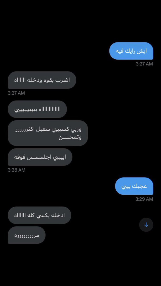 g7y66f's tweet photo. من ودها تقيمه وتشوف
#معصيتي_رحتي https://t.co/g5AG9UnukQ