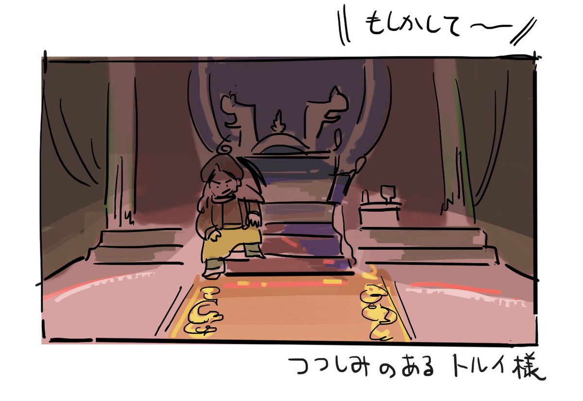 亀 tweet media