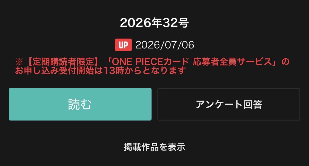 今日の13時に3セット👊
