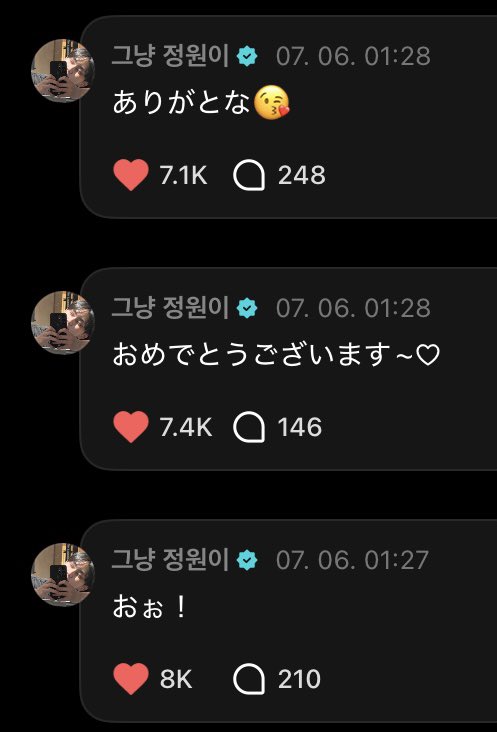 myck99's tweet photo. ちゃんとコメント拾って触れてくれるジョンウォンの優しさ☺️そして日本語の「ありがとな😘」可愛い◝‿◜♡ https://t.co/tKNMazkENi