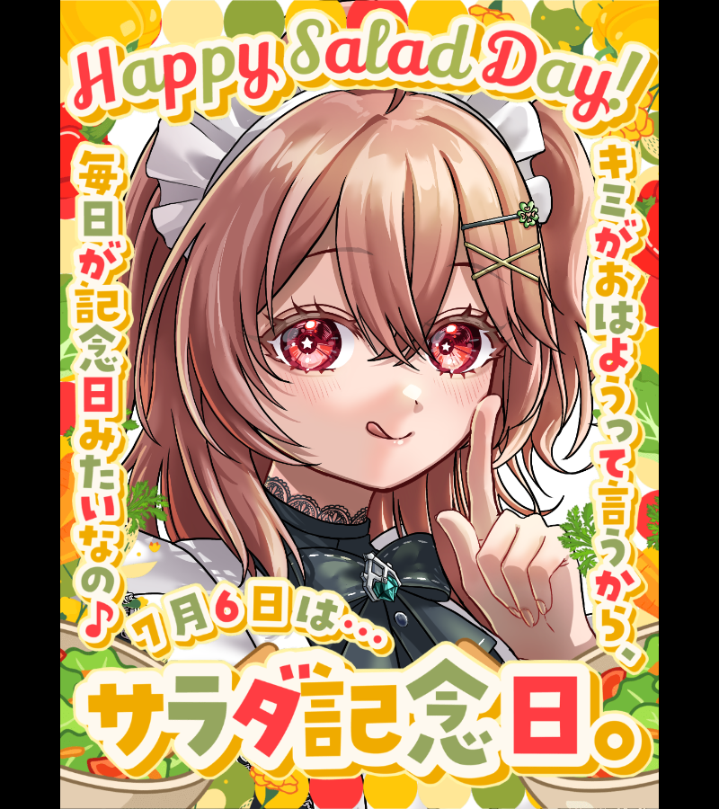 Master雨音@変身系Vtuber (@MasterAmane) / Posts / X
