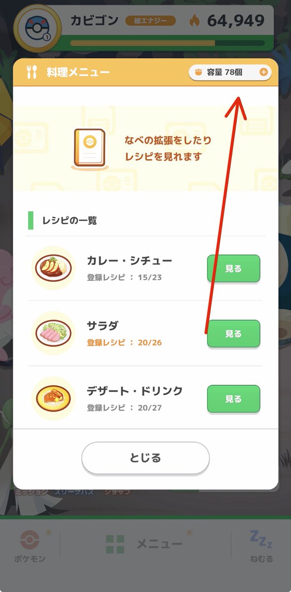 Noriboudesu's tweet photo. れんこんカレー解放 https://t.co/Wv08YdzxIb