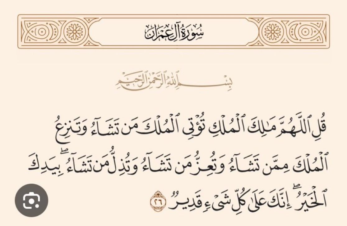 hms_sss's tweet photo. يا بنات هذا الورد سحر سحر للرزق رددوا دايما 

جربووووا وادعولي ✨ https://t.co/FMXWTqbxsU