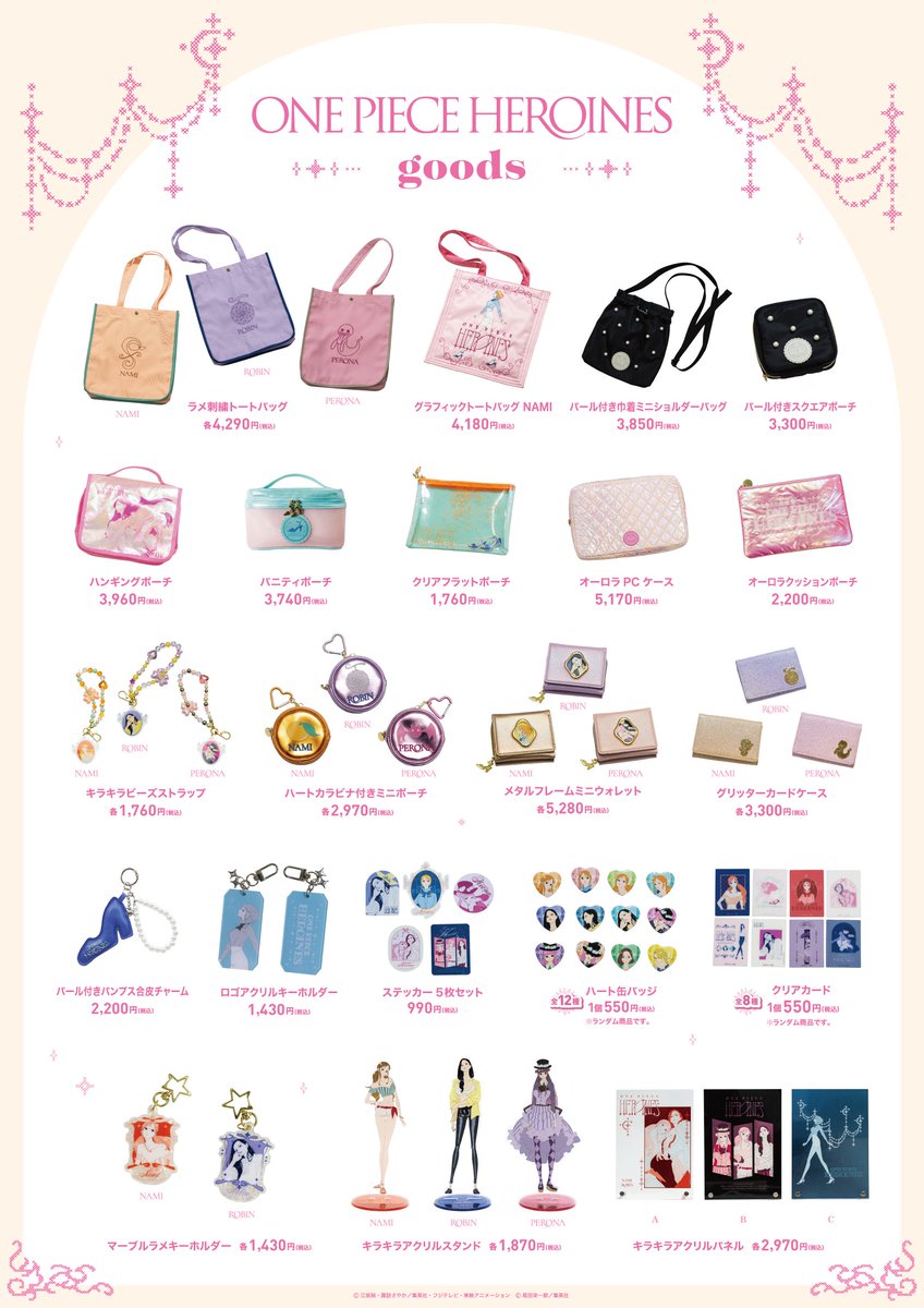 ONE PIECE 麦わらストア公式 (@mugistore_info) / Posts / X