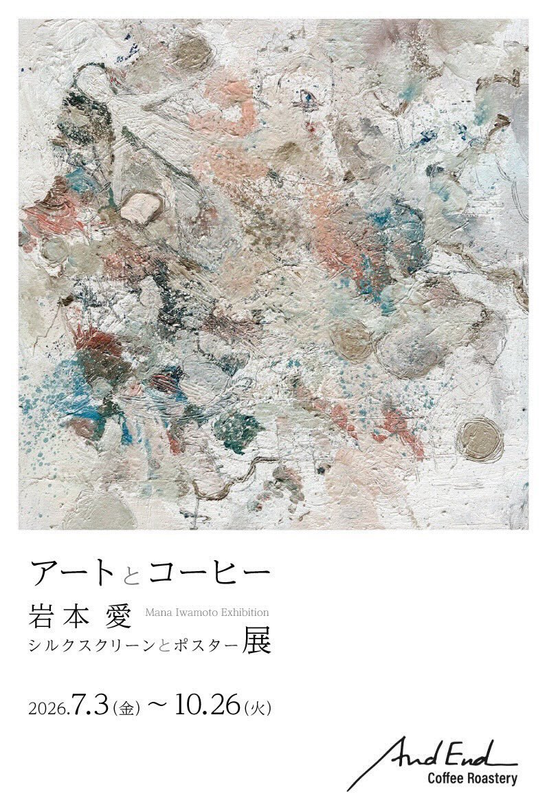 ui_mui_mana's tweet photo. ただ今、開催中です。
お近くの方は是非。珈琲も美味しいよ。 https://t.co/bHGP8jra23
