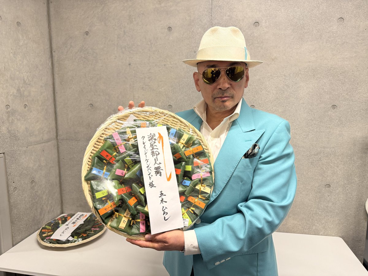 Happy Birthday! Crazy Ken!! by staff #クレイジーケンバンド