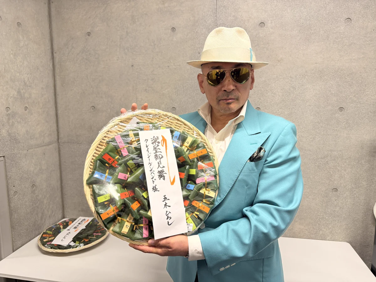 クレイジーケンバンド on X: 