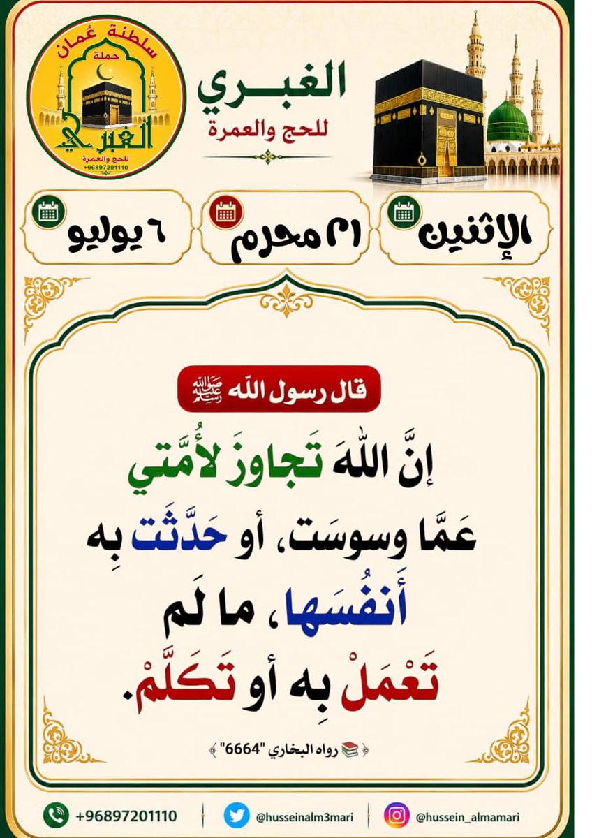 husseinalm3mari's tweet photo. https://t.co/uW1WKdC5XM