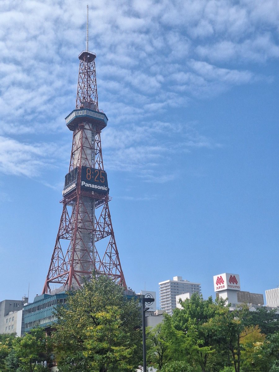 B48393519's tweet photo. おはようございます！ＣＷ大通東です！
今日の #札幌 は晴れ☀

先週の暑さは少し和らぎ風が心地よい朝でしたね。

本日は一日雲が出ている予報となっております。あり蒸蒸し暑い気温ではありますが風のお陰で暑く感じないと思われます。
#就労継続支援B型事業所
#企業公式が毎朝地元の天気を言い合う https://t.co/SUuCrbwtza
