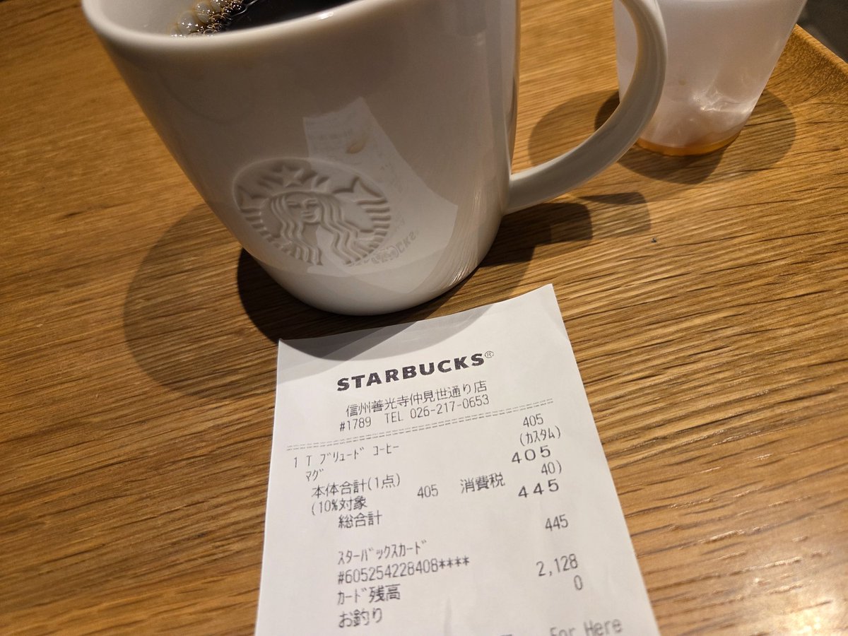 jkm0263's tweet photo. よく見てないと通り過ぎてしまいそうなスターバックス信州善光寺仲見世通り店でしばし休憩～
#どこかへビューン https://t.co/Af3JBWAdDL