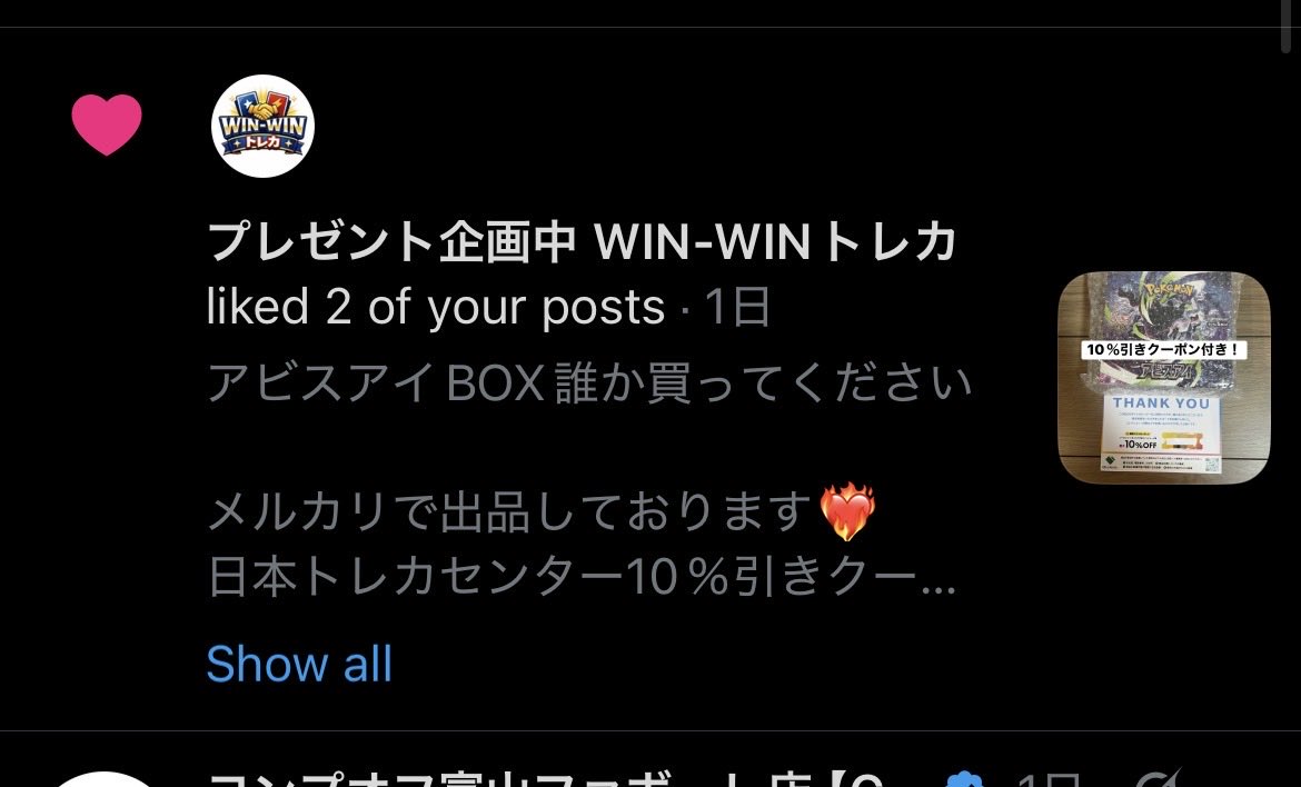 47xxt's tweet photo. @HbqIZbMk2a62845 返信ないから借金いじりが効きすぎたのかと思った🤗

いいね少ない同士頑張ろうね！
頭悪いけどオリパ負けて借金するほど馬鹿ではない！

借金のことは触れないって相当コンプレなんやろなあ… https://t.co/DJ2iswL4af