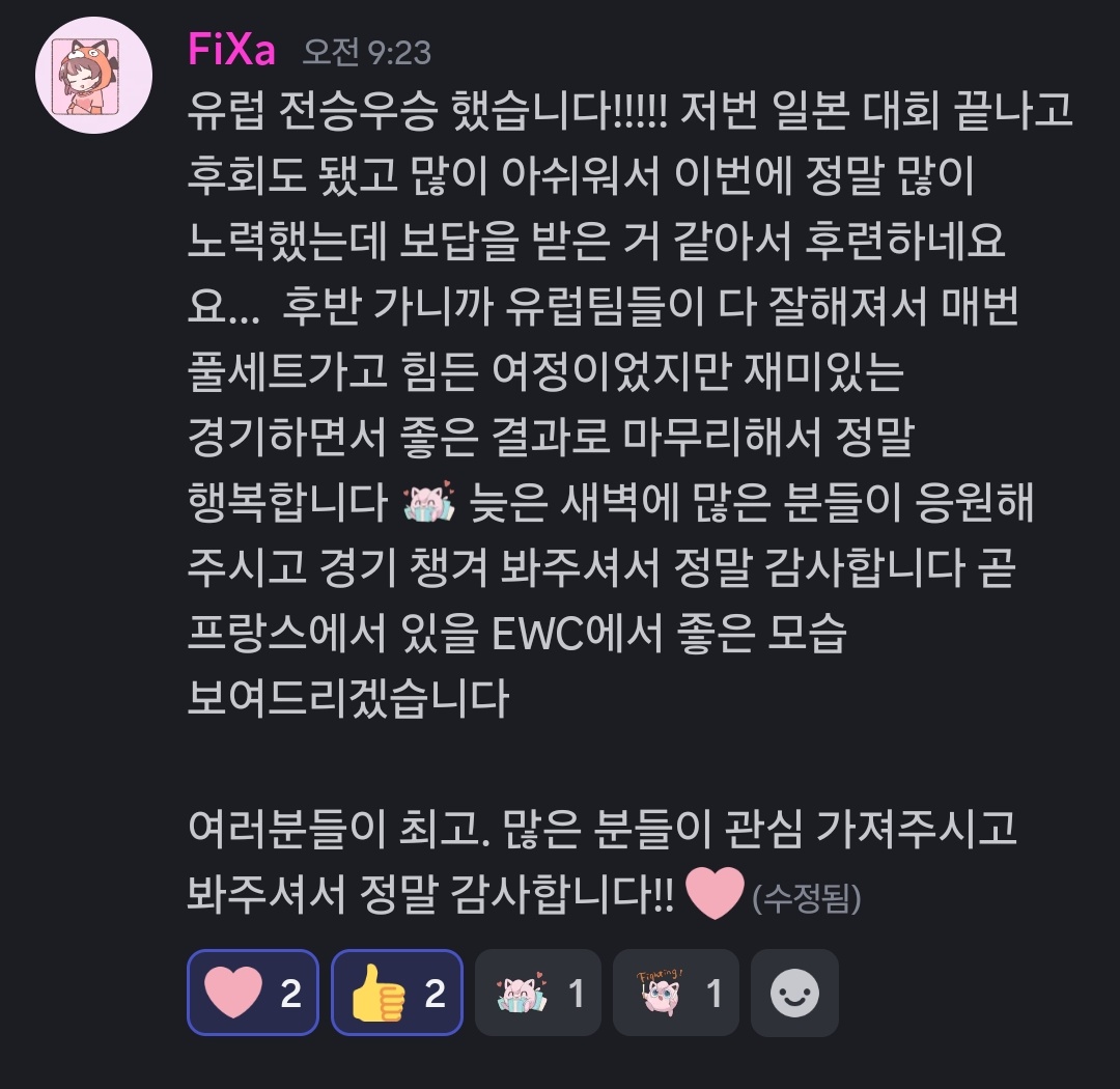 OWmanghazima's tweet photo. 내가강팀팬이라니, https://t.co/fQFcYyerJi