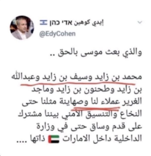 Farisu46's tweet photo. @suwaidi_jamal تخسى انت ومعزبك 
" دمية وراكع للصهاينة " 
اللي يحركهم 
لا تحذف ،، على شان تعرف انك مصخرة .. https://t.co/SzfecyK2Nk