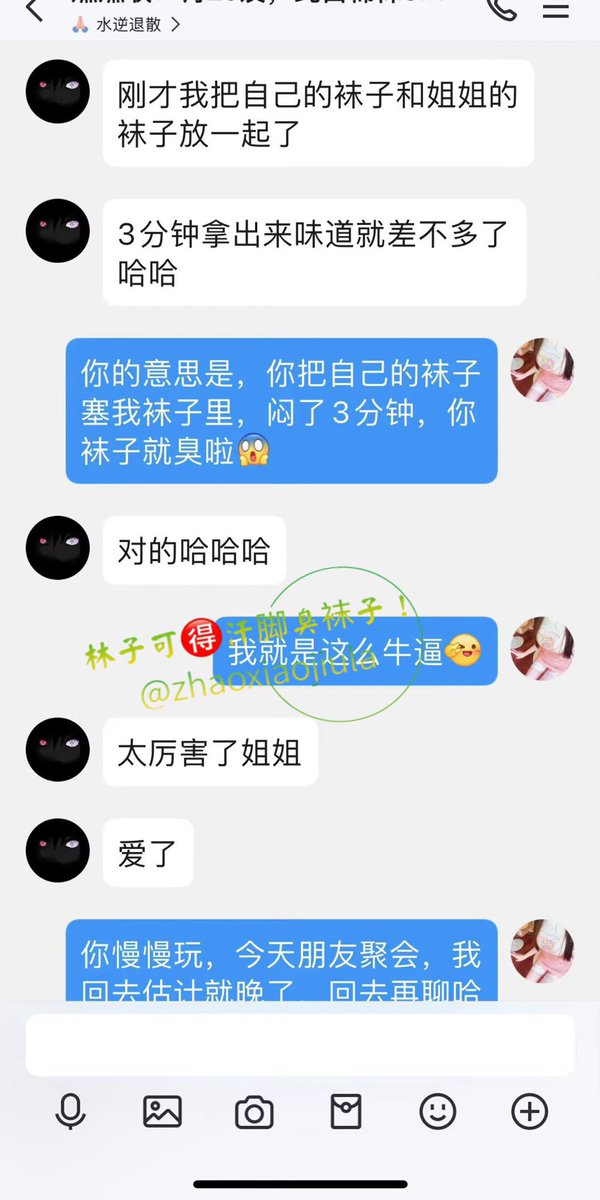 ocdc8r's tweet photo. 15天啦，味道重到能把人熏晕。原味，袜子 已经完全黄透，脚掌和脚跟位置更是深褐色的汗渍和脚垢痕迹，一层叠一层，长期闷在鞋里捂出来的 ，重口，脚臭味。
白袜布料被汗水浸得酸臭，棉袜，还有明显的脚汗盐渍和脚皮残留。臭脚，浓烈的酸臭，味道痕迹拉满。 https://t.co/5A5GSbBYbM