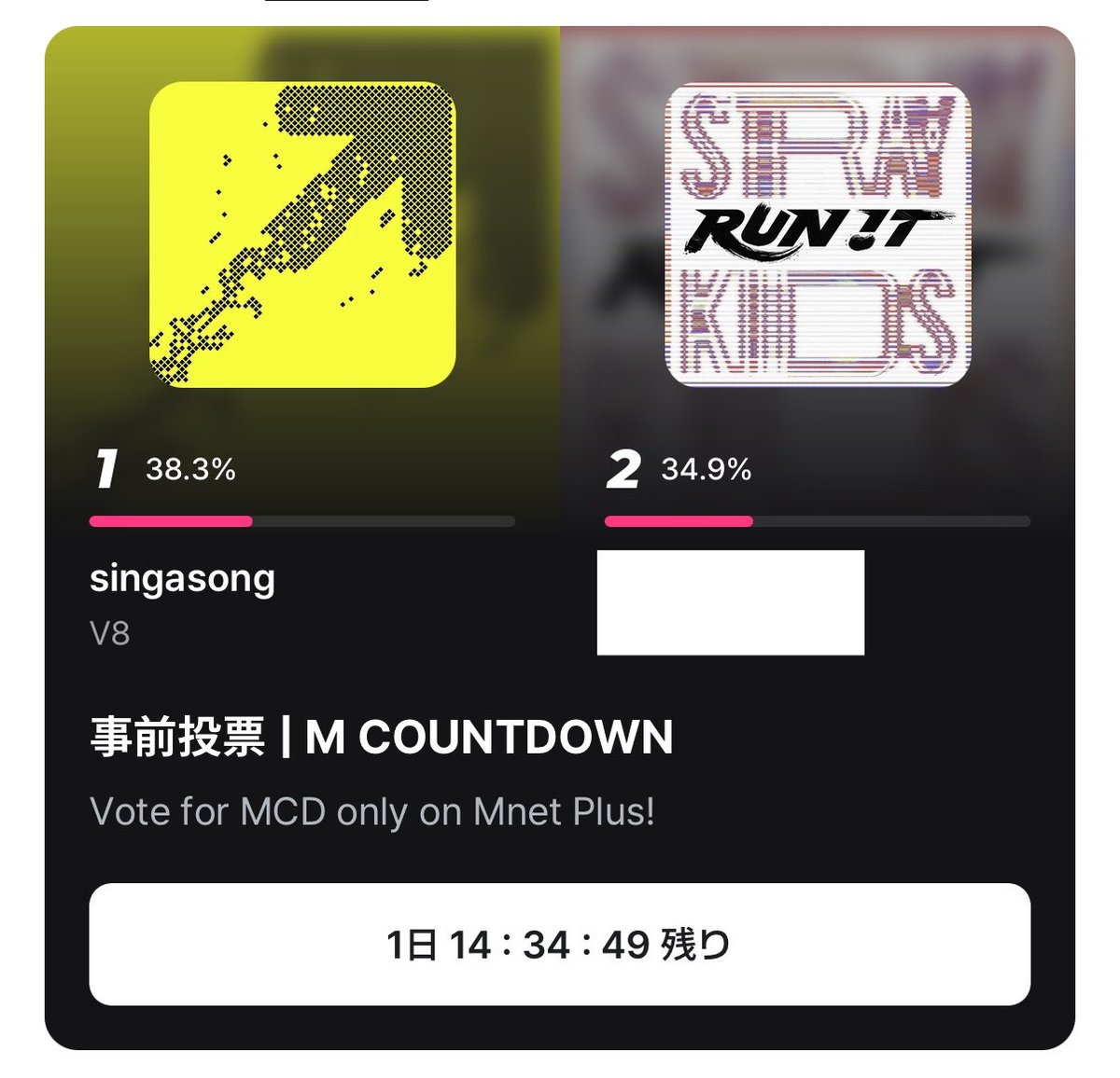SVT_Banzai's tweet photo. 📢 【Mカウントダウン】
📱Mnet Plus
🚨WEEKLY MCD PICK STAGE 投票
本日7/6(月)午前11:59終了します
🔗 https://t.co/vqWGGRS4P0
投票お願いします！

🗳事前投票
#V8 #singasong が勝利するためには事前投票を大差で勝利する必要があります！
📍現在1位(38.2%)
📅～7/7(火)23:59まで毎日
🔗 https://t.co/9GbW7YeoY1
🗳️1アカウント5票／1日につき
⭕️登録のみ、無料で投票できます
⭕️WEEKLY MCD PICK STAGE投票
同じアカウントで投票できます
⭕️使える端末全てで、本日の投票お願いします！
投票方法🎥 https://t.co/5f3wwV50sx

#THE8 #디에잇
#VERNON #버논
@pledis_17 @pledis_17jp