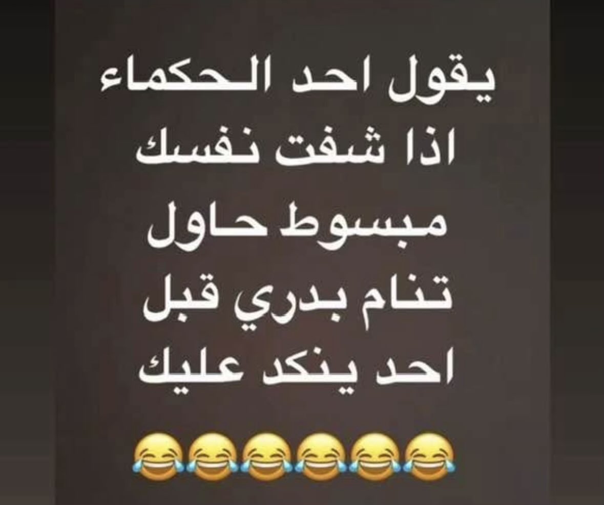آبن العرب✨ tweet media