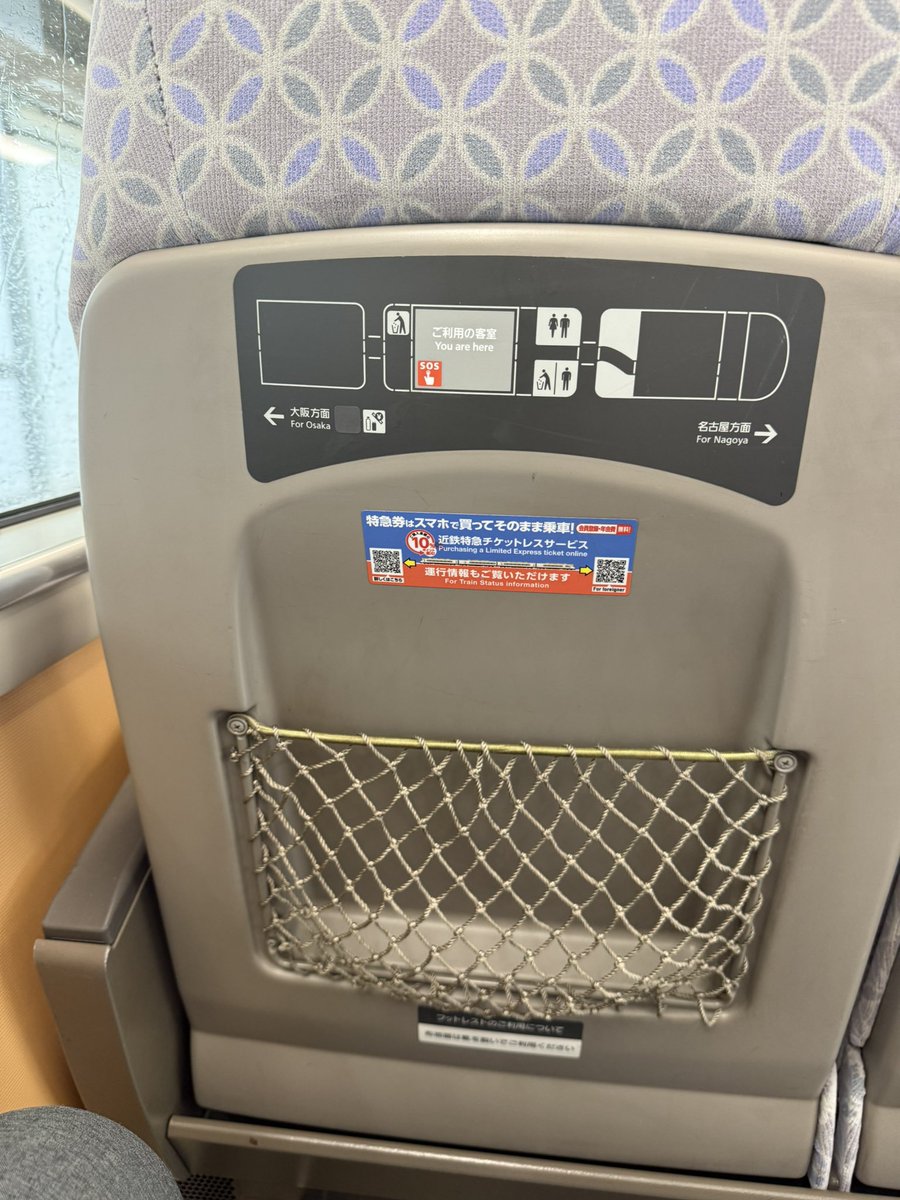 hiro3410's tweet photo. 社員総会で名古屋に移動中。
昔と比べて開始時間遅くなったので助かる(^^) https://t.co/KjO3OBEF1k