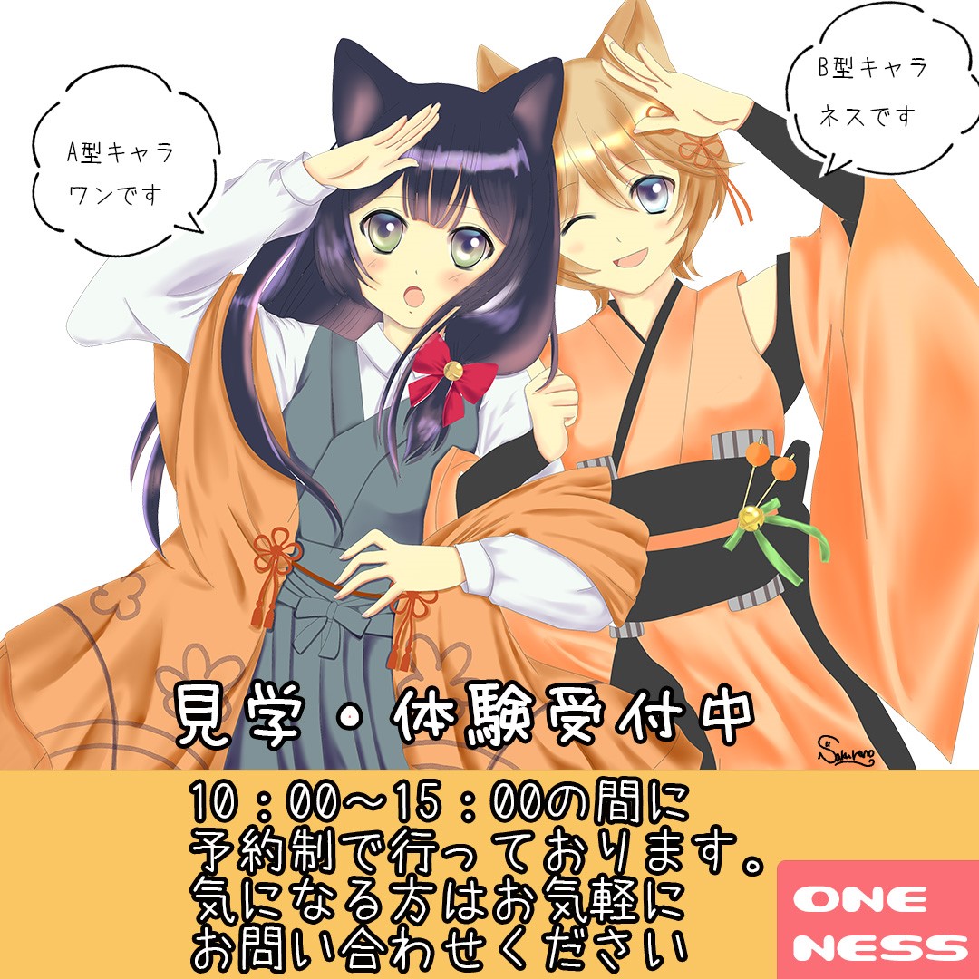 oneness0401's tweet photo. みなさんおはようございます🩷
今週は暑くなる日が増えてくるそうですね😊
小まめな水分補給を心がけて、今本日も頑張っていきましょう✨

#就労継続支援B型事業所 #就労B #Oneness #ワンネス #名古屋 #中川区 #イラスト #動画編集 #ハンドメイド #楽曲制作 #eスポーツ https://t.co/aLVEGyXxuz