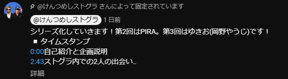 やうじ、もう文字だけでおもしろいのやめてほしい