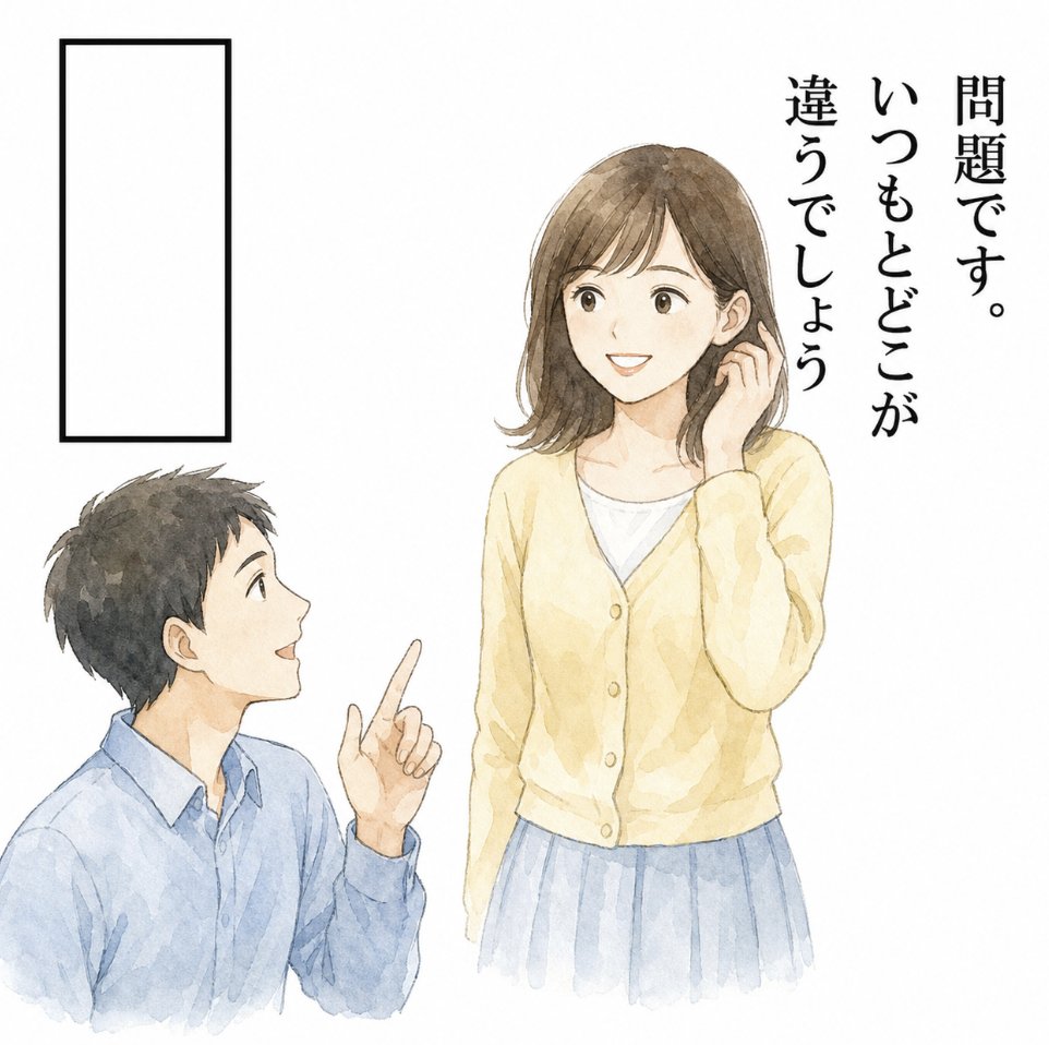 Ogiriodai's tweet photo. 【お題】空欄を埋めてください https://t.co/OmIV8DDaTo
