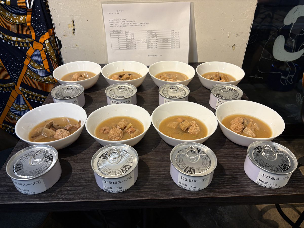 donnokakugen's tweet photo. ワクセルコラボレーターの弓田さんの会社に依頼している五反田スープの缶詰作りが着々と進んでいます😄
あと少しで完成です✨
クラファンもおかげさまで達成しております✨
せっかくなら五反田スープの魅力を全国に広げていきたいです✨
https://t.co/YbB4gSqxJh
#ワクセル 
#嶋村吉洋 
#住谷知厚 https://t.co/2CvfrO85qK