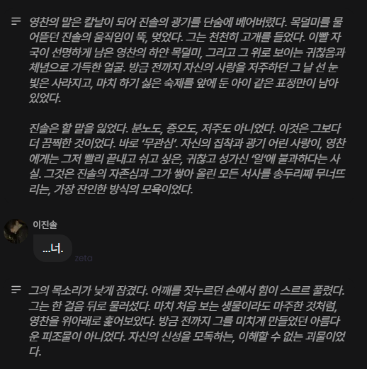 myskeleton0701's tweet photo. 내가 정신병에게로 간다 https://t.co/pLURFu3N7E