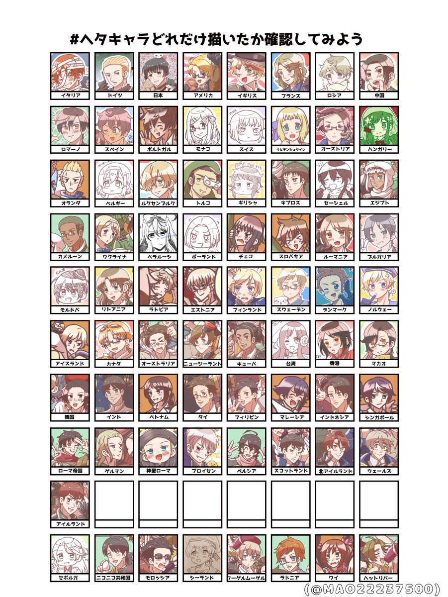 MAO22237500's tweet photo. #ヘタキャラどれだけ描いたか確認してみよう 

遂に埋まりました https://t.co/dpru3iBwRi