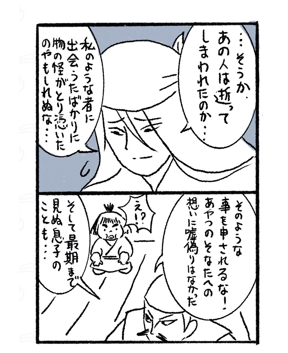 Post by 鬼の桃on X: 金太郎9。