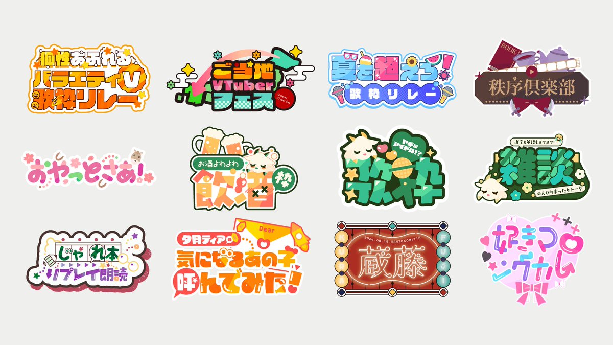 sskt_s's tweet photo. 【お仕事募集】

1ヶ月ロゴ作り放題プランの募集をしています。
制作の流れや、金額は2枚目をご覧ください👀

1〜2名様募集します！ご質問だけでも可能ですので、お気軽にDMにてお声がけください！

#有償依頼 #ロゴ制作 https://t.co/Is2JLWohzB