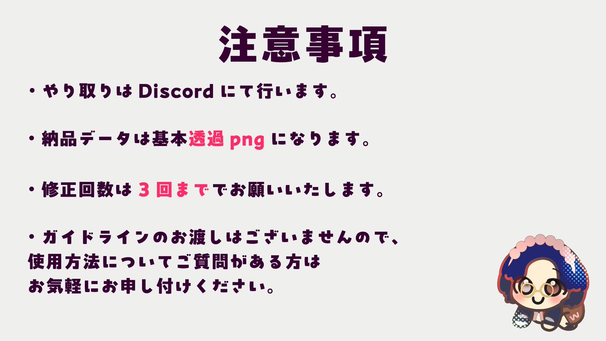sskt_s's tweet photo. 【お仕事募集】

1ヶ月ロゴ作り放題プランの募集をしています。
制作の流れや、金額は2枚目をご覧ください👀

1〜2名様募集します！ご質問だけでも可能ですので、お気軽にDMにてお声がけください！

#有償依頼 #ロゴ制作 https://t.co/Is2JLWohzB