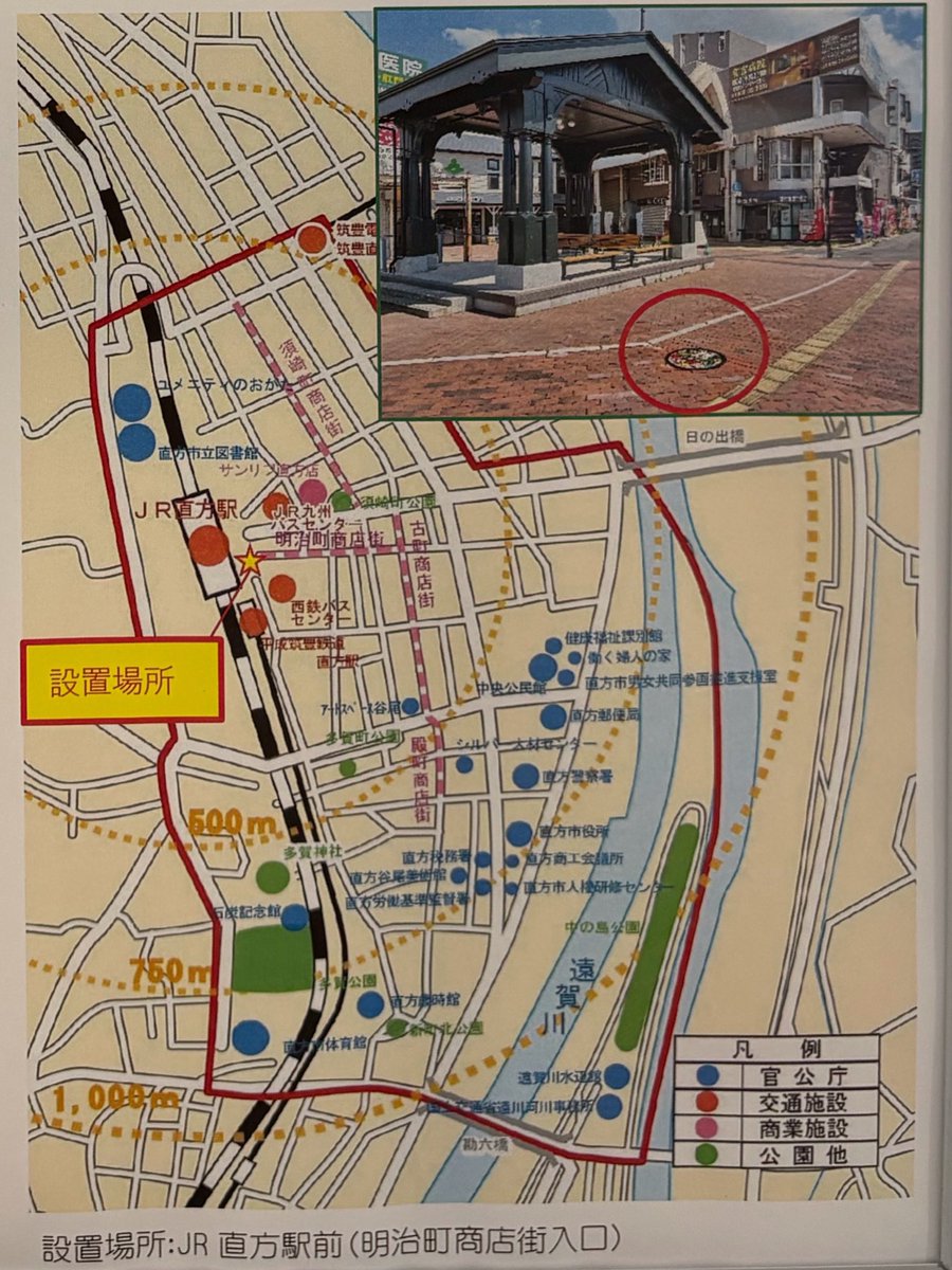 nogata_city's tweet photo. 7月31日から、筑豊地区初のマンホールカードとして、切り絵クリエイター KENさんがデザインしたマンホールカードを配布します！
配布場所は、平日は直方市役所2階下水道課、土日祝日は古町商店街にある多世代交流スペース「ここっちゃ」です🎶

#直方 #のおがた #福岡おでかけ #マンホールカード https://t.co/VDriBY0J4H