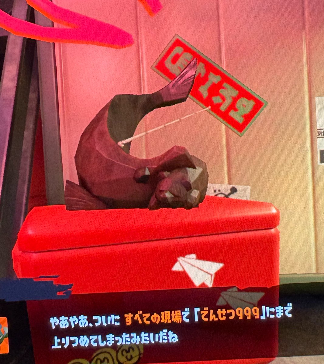 shtknluv's tweet photo. 上り詰めてしまったよう😴⸜🐟⸝‍🧸 https://t.co/75SZVMoPEA