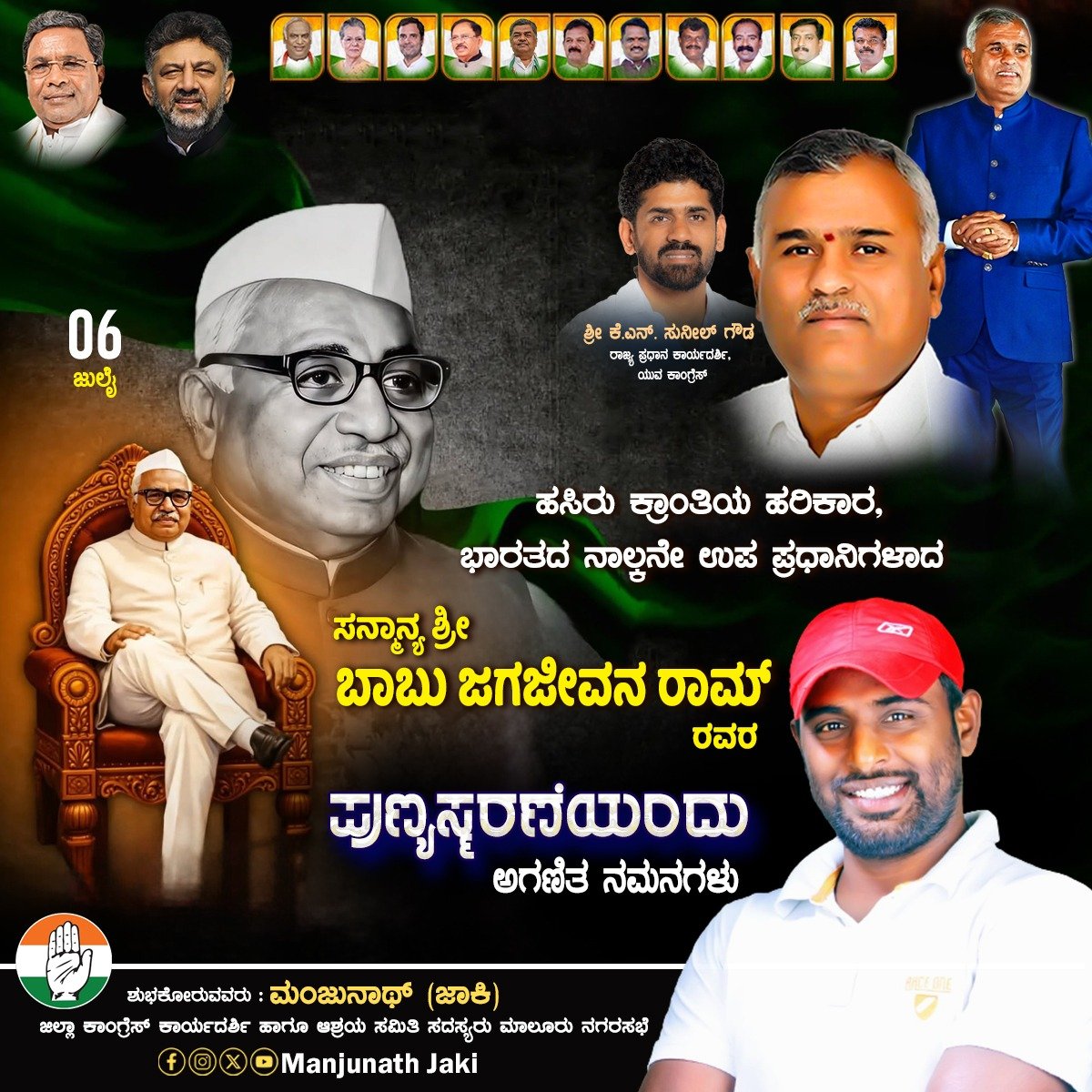 Manjunath_jaki5's tweet photo. https://t.co/8DHOUgcKFW